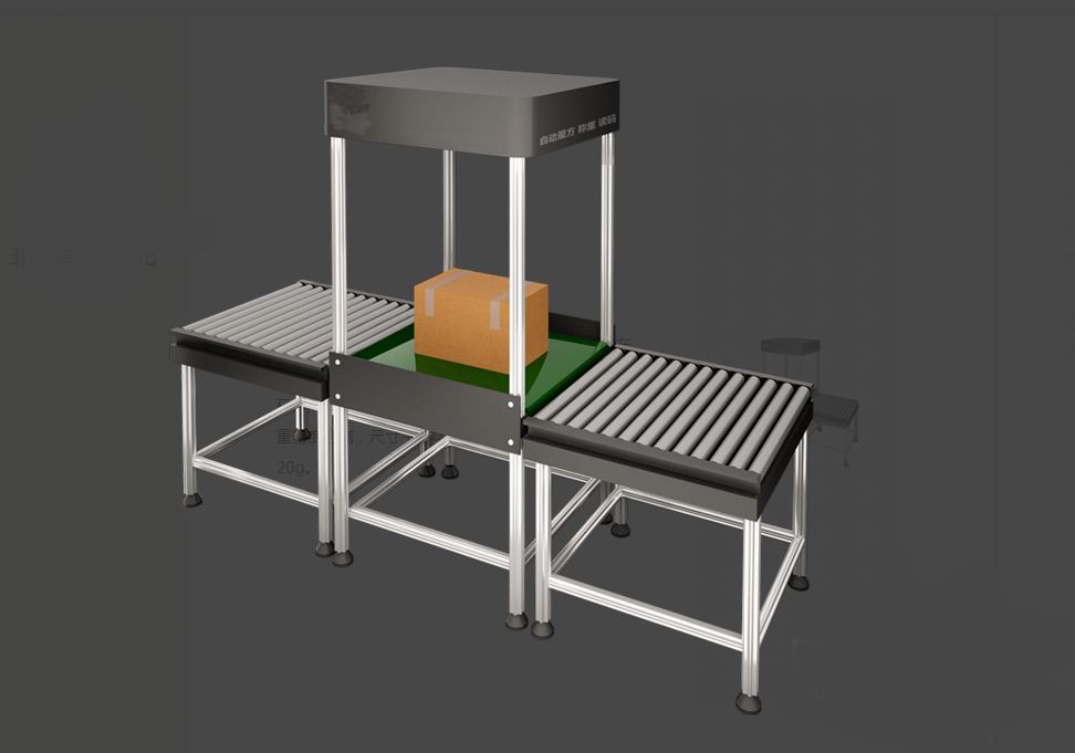 物流快遞必看，掃描稱重一體機(jī)的工作原理