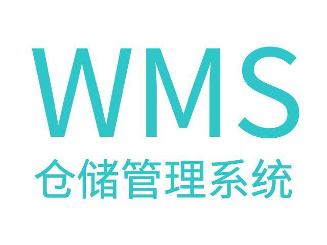 食品倉儲管理不再難，WMS倉儲管理系統(tǒng)破解食品物流難題